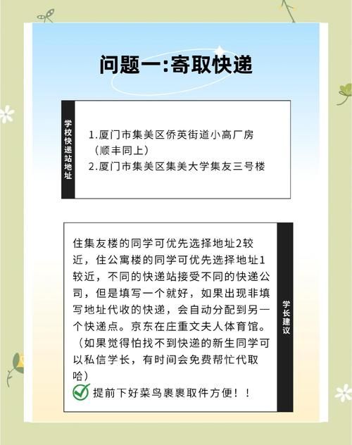 大学狂热版本大全最新合集 校园生活必备指南