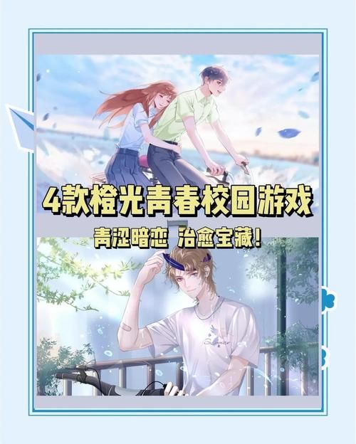 大学狂热版本大全最新合集 校园生活必备指南