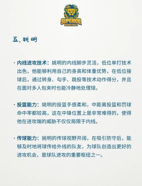 大学篮球巨星下载步骤 快速安装技巧大公开