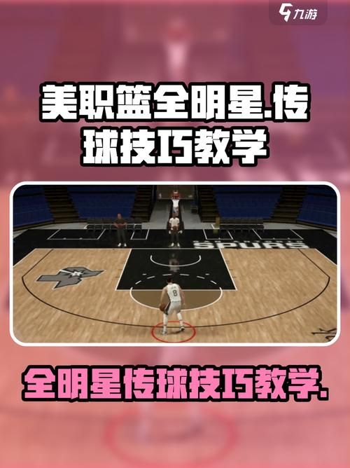 大学篮球巨星在哪下载 手把手教你轻松获取