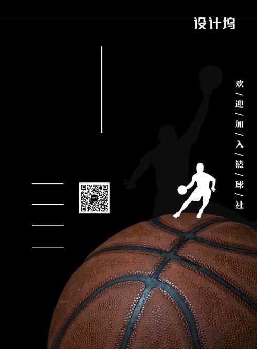 大学篮球巨星官方网站粉丝互动专区上线