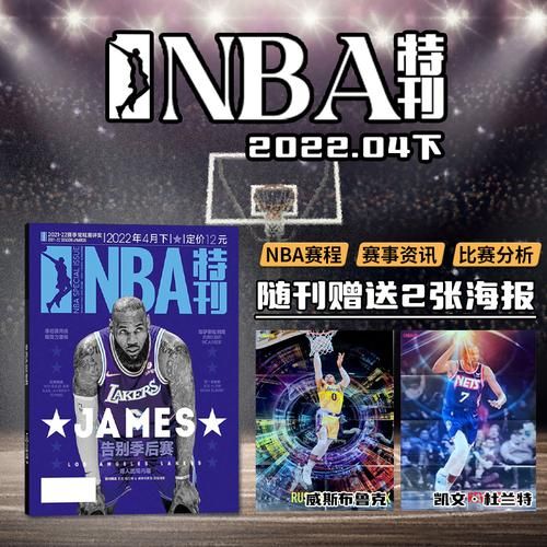 大学篮球巨星更新地址最新网址入口大公开