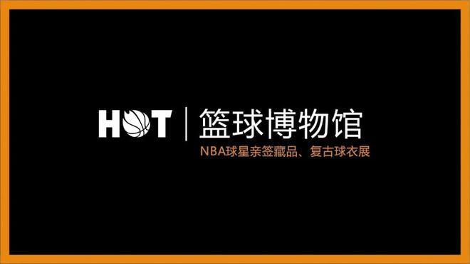大学篮球巨星更新地址最新网址入口大公开