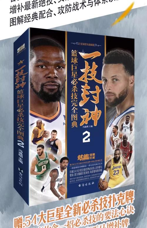 大学篮球巨星最新版本是多少有什么新功能