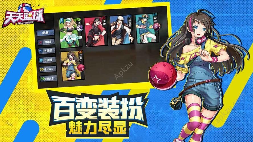 大学篮球巨星汉化版下载中文完整版游戏介绍