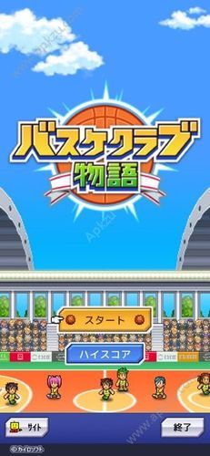 大学篮球巨星汉化版下载中文完整版游戏介绍