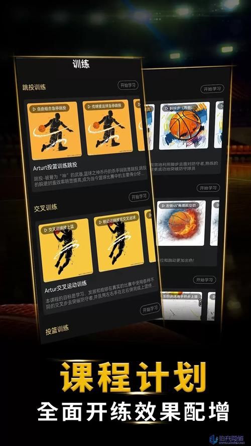 大学篮球巨星游戏下载评测 这款篮球手游值得玩吗