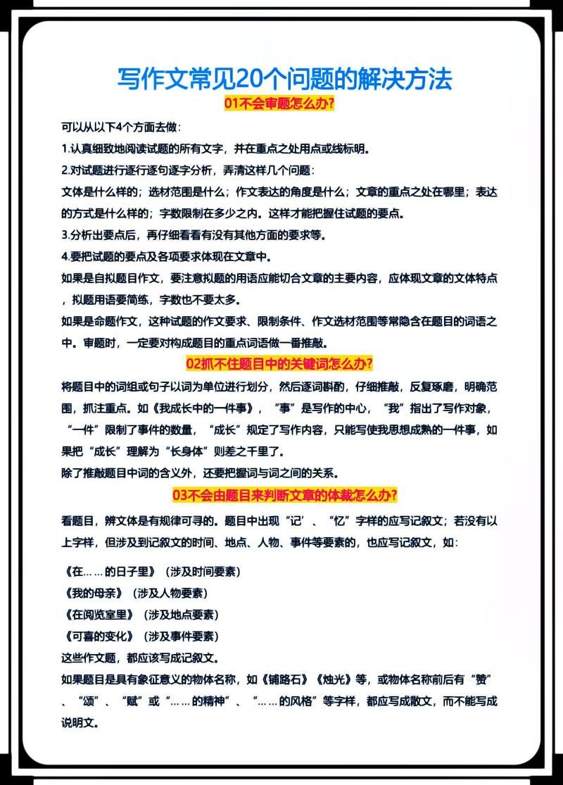 大学篮球巨星游戏官网常见问题解决方法汇总