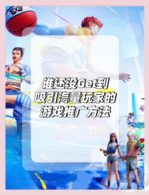 大学篮球巨星游戏官网常见问题解决方法汇总