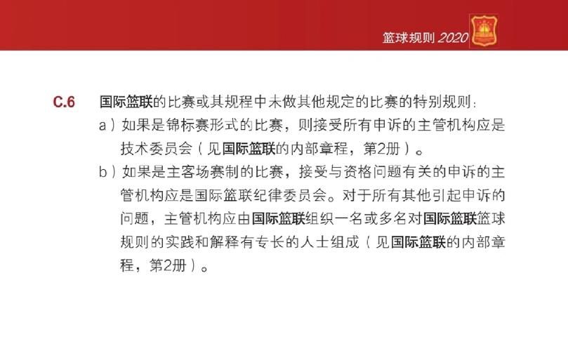大学篮球巨星游戏官网常见问题解决方法汇总
