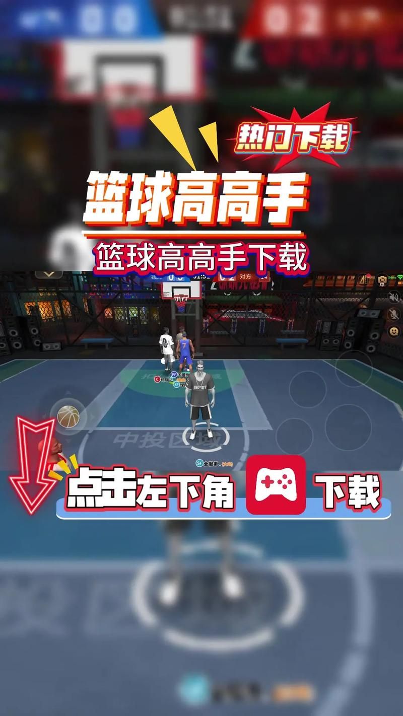 大学篮球巨星游戏攻略新手必看快速上手技巧