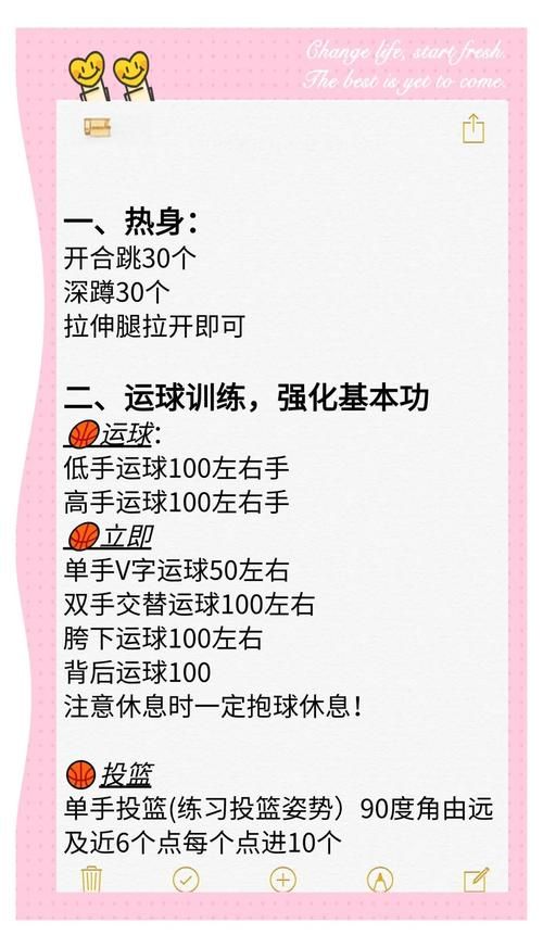 大学篮球巨星游戏攻略新手必看快速上手技巧