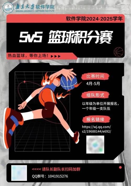 大学篮球巨星绅士游戏介绍 校园篮球迷不容错过
