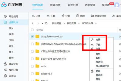 大小姐琉璃子的暑假狂欢精翻下载地址在哪找
