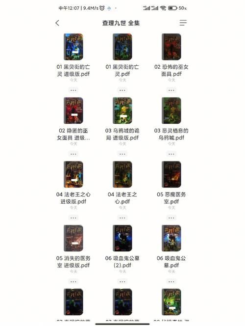 大小姐琉璃子的暑假狂欢精翻更新地址全集免费看
