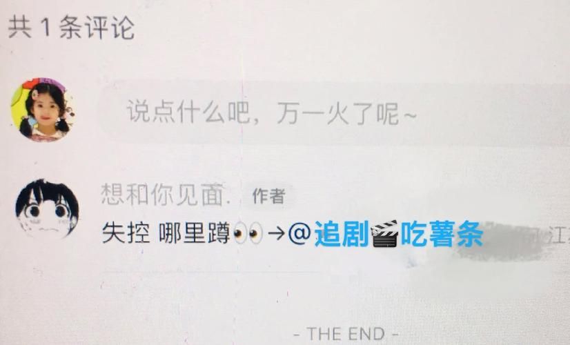 大小姐琉璃子的暑假狂欢精翻更新地址全集免费看