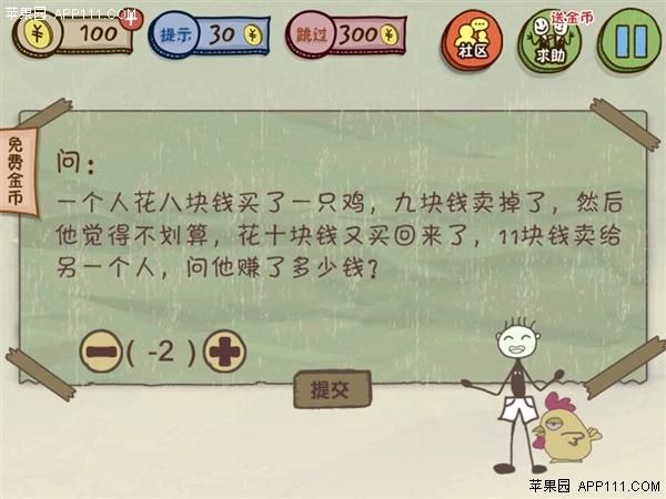 大小姐琉璃子的暑假狂欢精翻游戏下载攻略分享