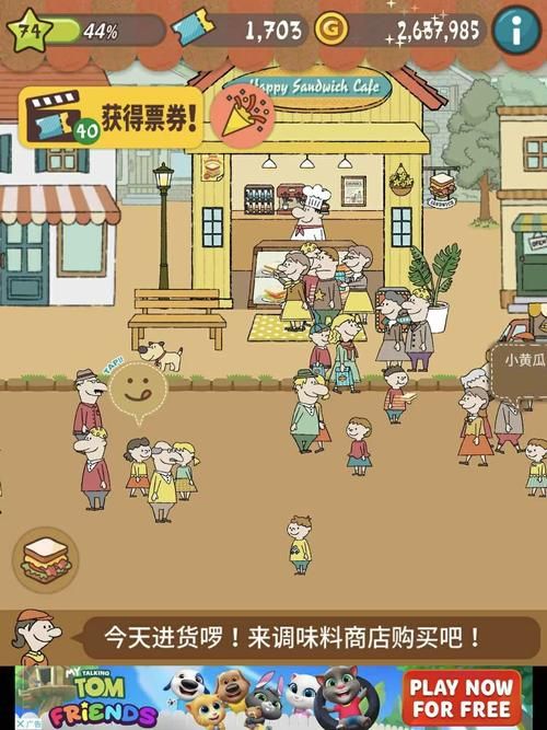 大小姐琉璃子的暑假狂欢精翻游戏下载攻略分享