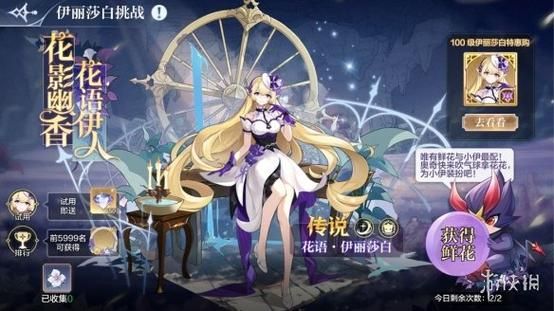 大小姐琉璃子的暑假狂欢精翻游戏官网正式上线啦