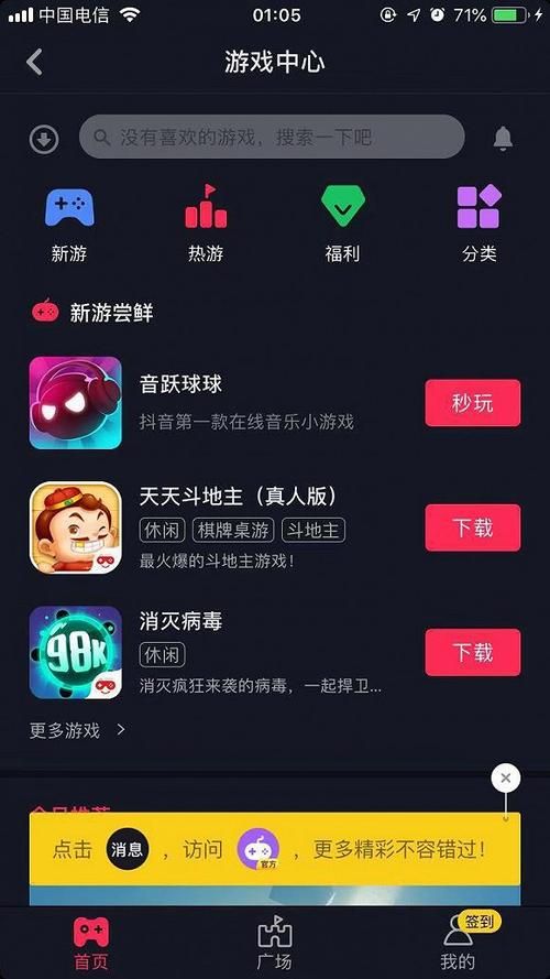 大小姐琉璃子的暑假狂欢精翻游戏官网正式上线啦