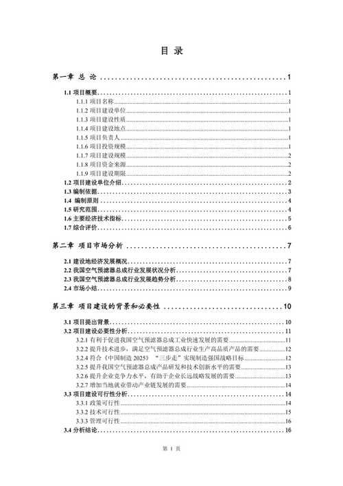 大气项目下载地址大全 包含所有版本资源