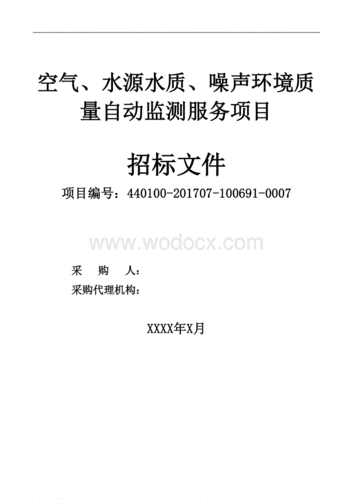 大气项目下载地址大全 包含所有版本资源