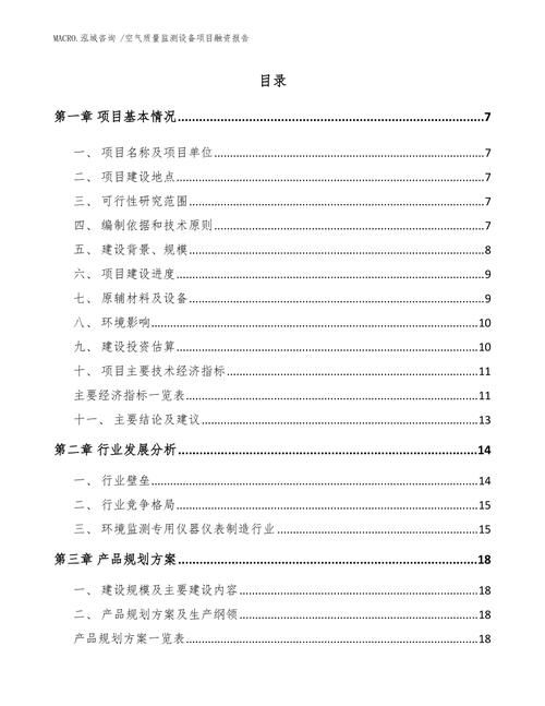 大气项目下载地址大全 包含所有版本资源