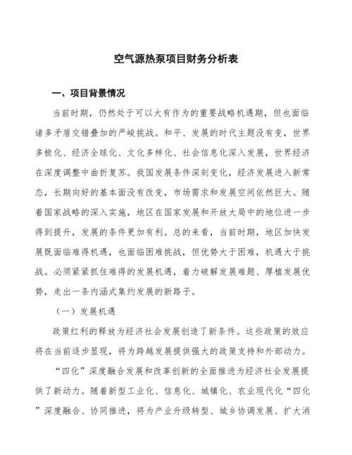 大气项目下载地址大全 包含所有版本资源