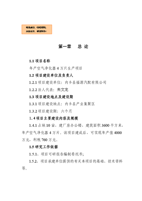大气项目下载地址大全 包含所有版本资源