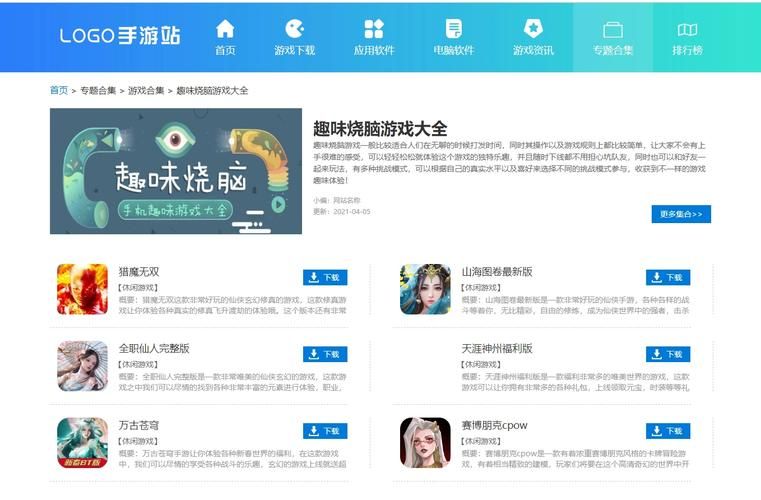 大气项目在哪下载 免费正版资源获取攻略