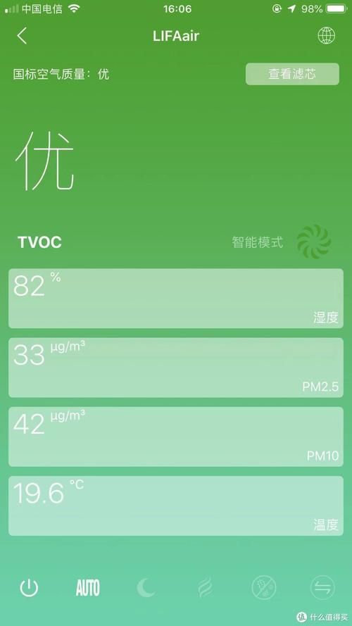 大气项目安卓下载 快速安装一步到位