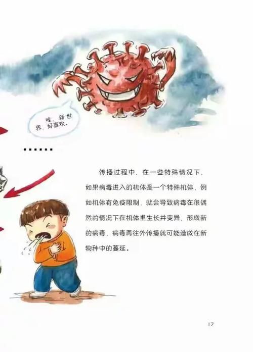 大气项目安卓汉化常见问题 遇到这些问题别慌张