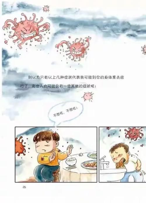 大气项目安卓汉化常见问题 遇到这些问题别慌张