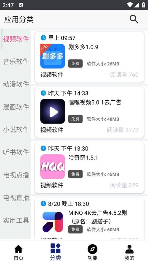 大气项目官方正式版下载最新版 免费无广告体验