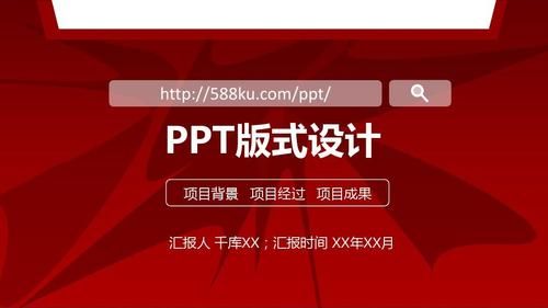 大气项目官网最新动态一网打尽不容错过