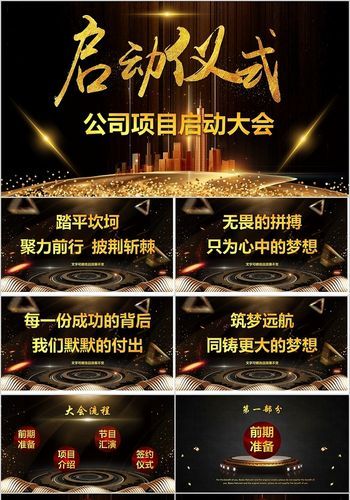 大气项目官网最新动态一网打尽不容错过