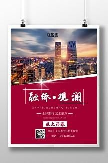 大气项目官网最新动态一网打尽不容错过