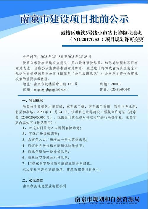 大气项目更新地址在哪最新消息来了快看这里