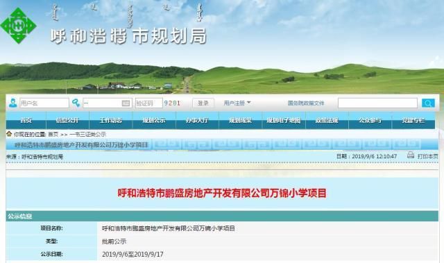 大气项目更新地址在哪最新消息来了快看这里
