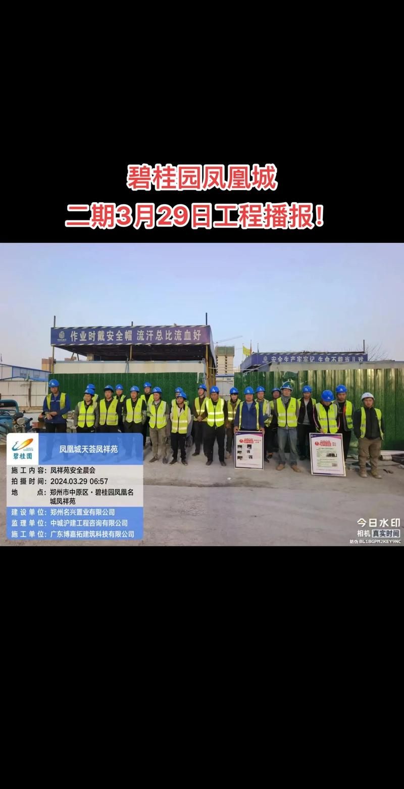 大气项目更新地址在哪最新消息来了快看这里