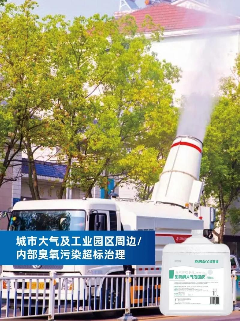 大气项目最新动态 国家治理污染又有新动作