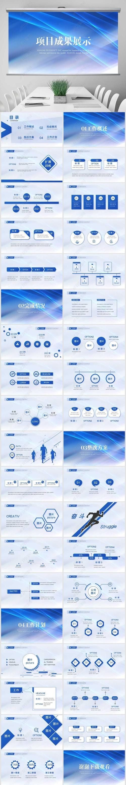 大气项目最新版本下载安装教程手把手教你操作