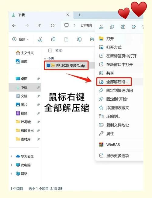 大气项目最新版本下载安装教程手把手教你操作
