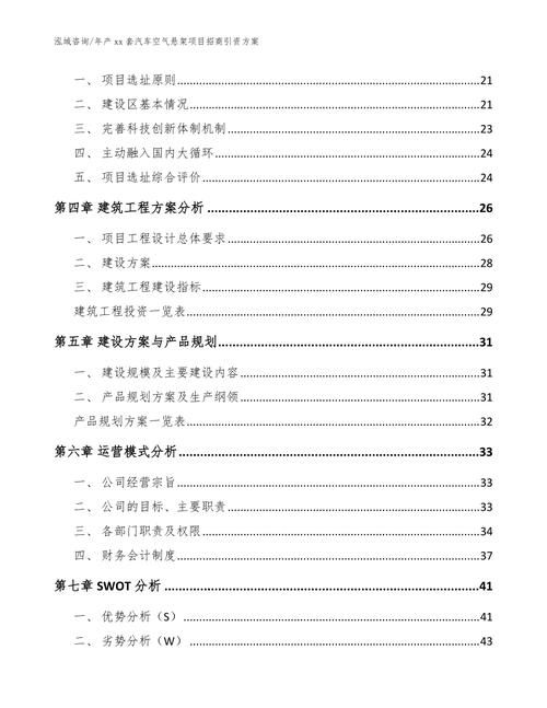 大气项目最新版本是多少 旧版本还能继续用吗
