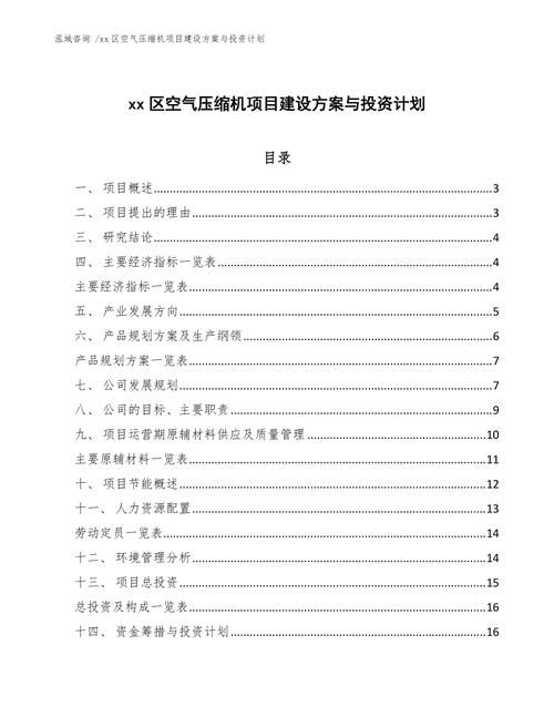 大气项目最新版本是多少 旧版本还能继续用吗