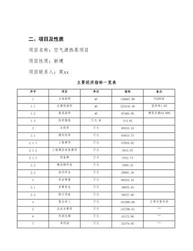 大气项目最新版本是多少 旧版本还能继续用吗