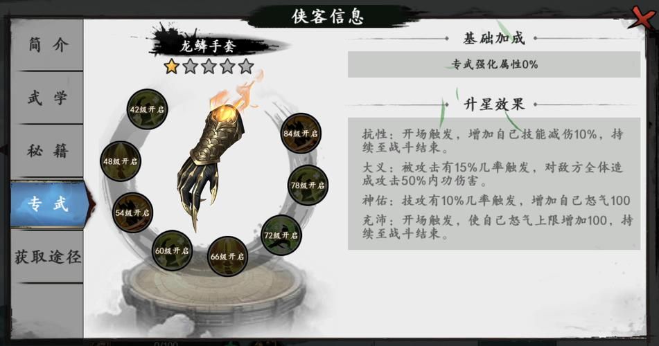 大气项目杨过游戏角色技能搭配推荐