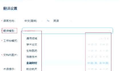 大气项目汉化版最新更新内容介绍 新功能让你效率翻倍