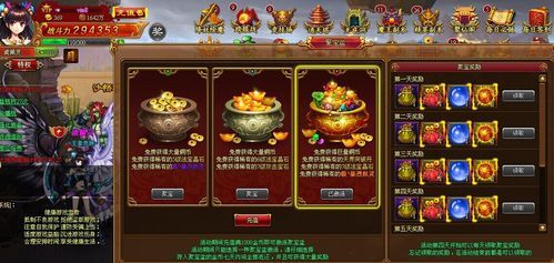 大气项目游戏下载速度快 这几招让你省时省力