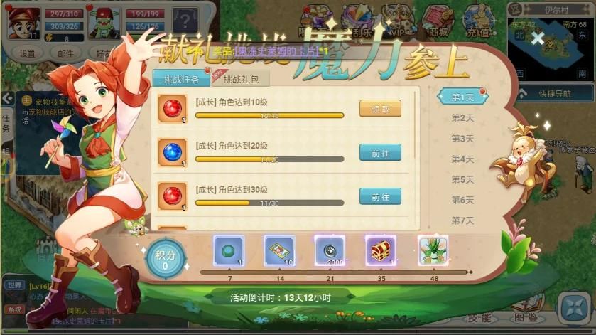 大气项目游戏下载速度快 这几招让你省时省力
